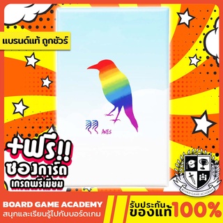 Aves แต้มสีสันให้ขนสวย (CN/EN)