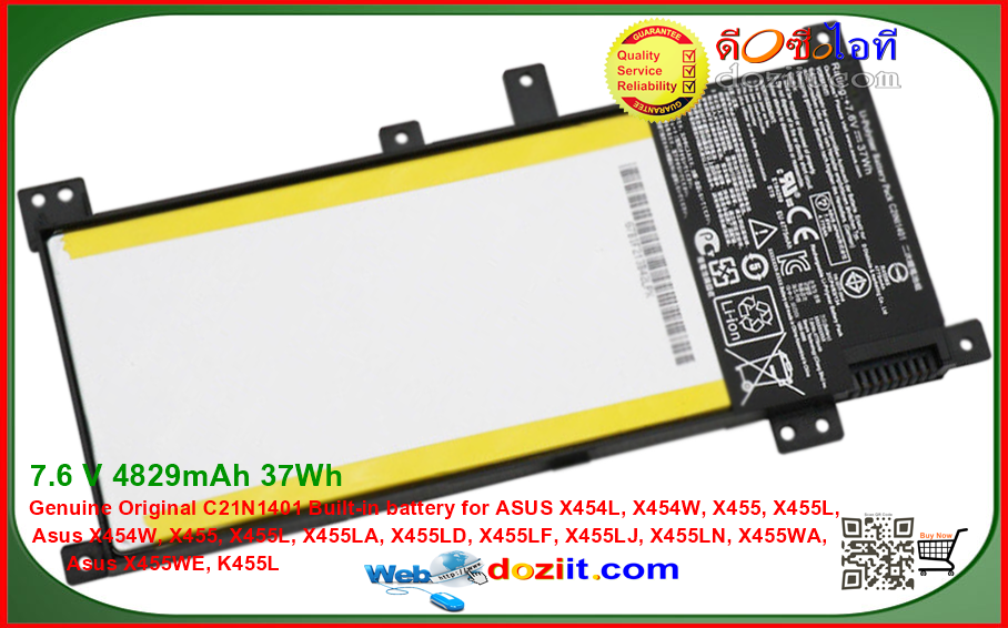 แบตเตอรี่แท้ ASUS A455L X454L, X454W, X455, X455L, X455LA, X455LD, X455LF, X455LJ, X455LN, X455WA, X455WE, K455L Battery C21N1401 4775mAh