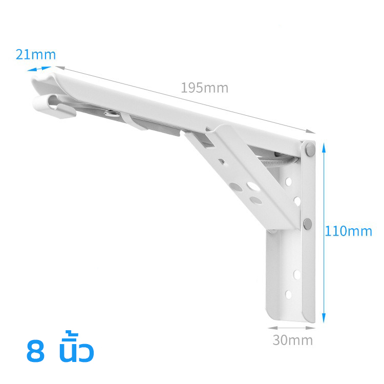 ฉากรับชั้นวางติดผนัง แบบพับได้ สีขาว (2ชิ้น/แพ็ค)