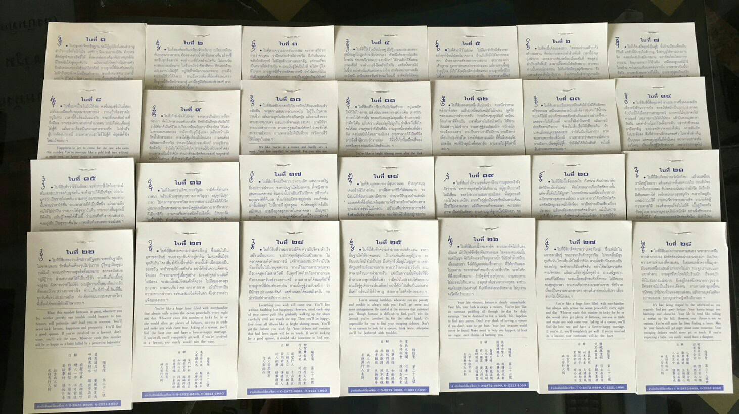 ชุดใบเซียมซี 3 ภาษา+ ติ้วไม้กระบอกพลาสติกใหญ่ หนังสือธรรมะ บจ.สำนักพิมพ์เลี่ยงเชียง เพียรเพื่อพุทธศาสน์