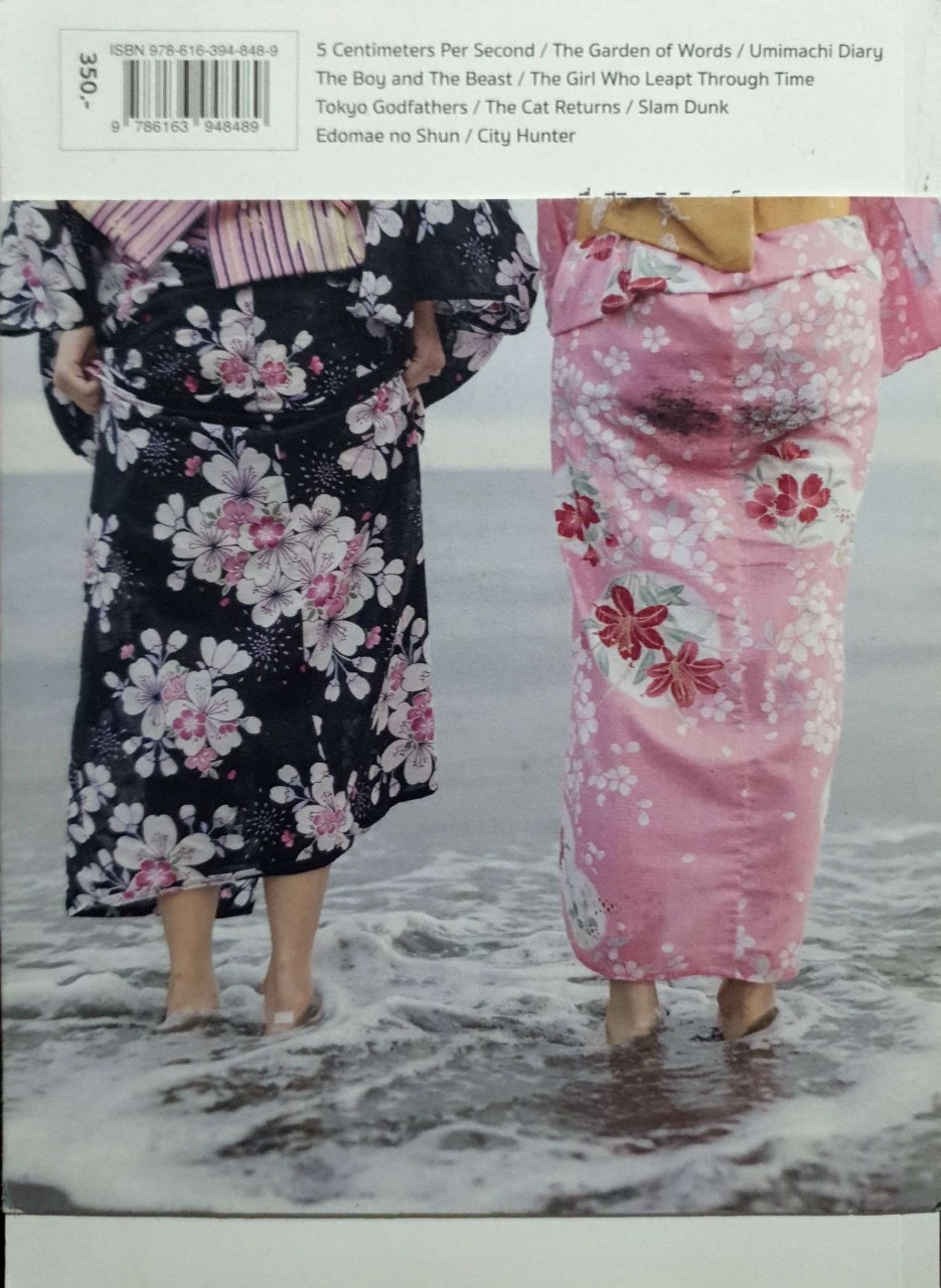 Real Life : Fon x Belle : PHOTOBOOK GUIDE BOOK