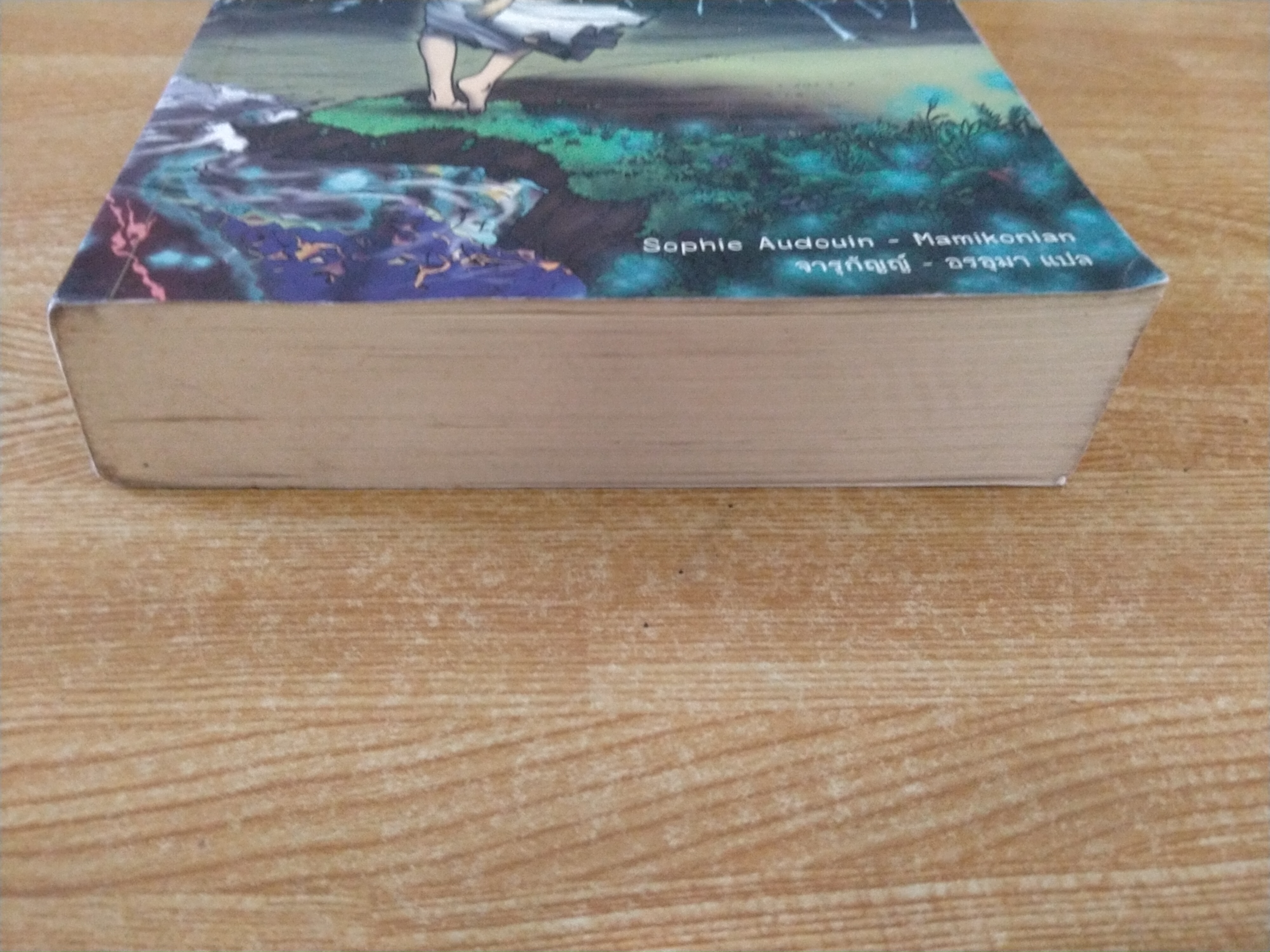 ทาร่าดันแคน กับเหล่าจอมเวทย์