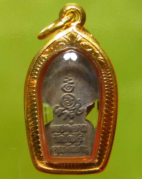 (1) ลพ.คูณ วัดบ้านไร่ ปรกใบมะขาม รุ่นเสาร์ห้า รุ่นคูณพันล้าน ปี 2537 เนื้อนวะ เลี่ยมทองพร้อมบูชา