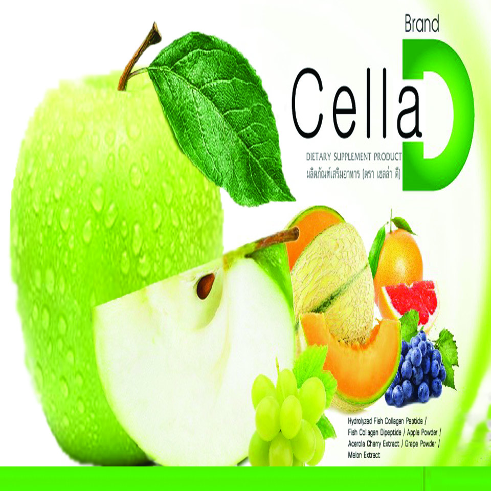 CELLAD ยกกระชับผิวหน้า คืนความอ่อนเยาว์