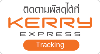 KerryExpress Tracking