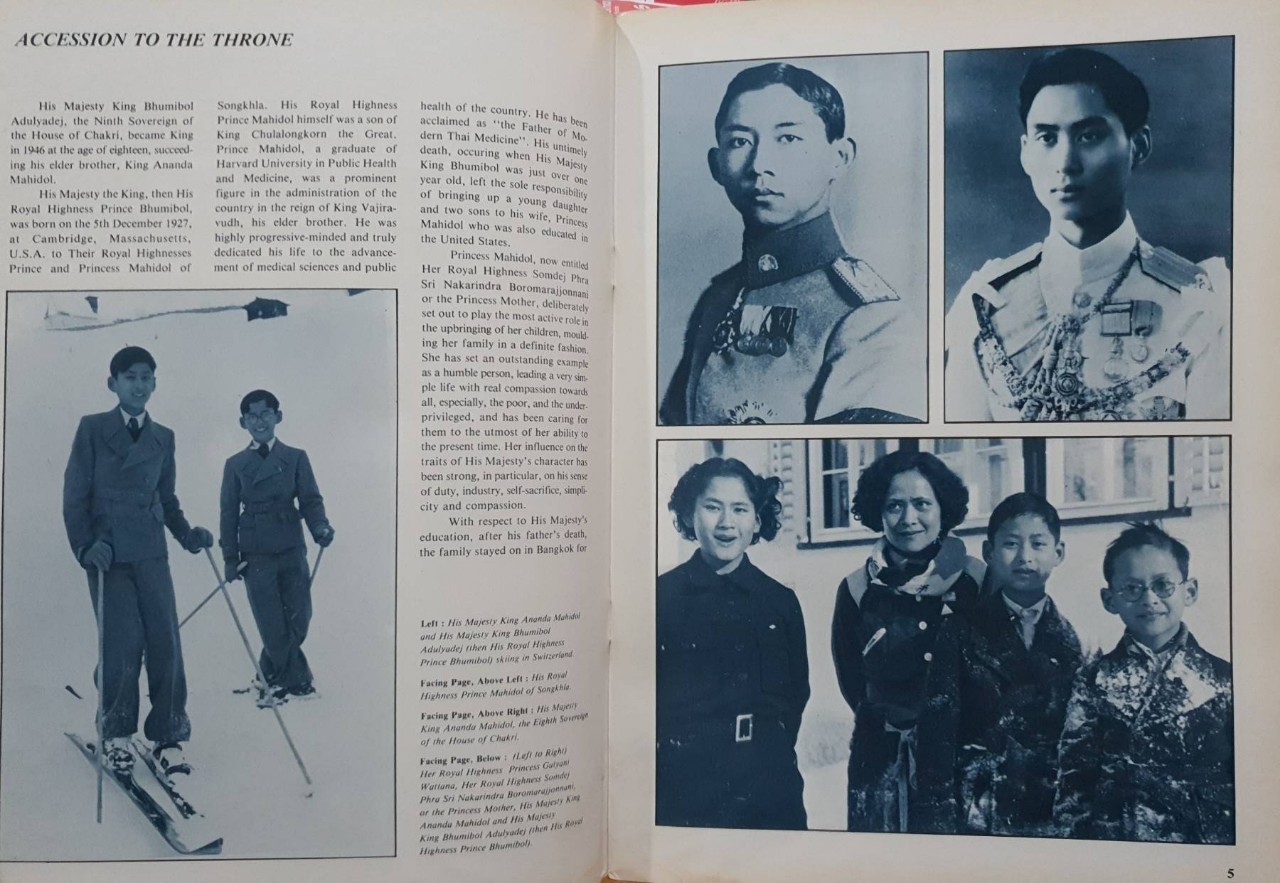 HIS MAJESTY KING BHUMIBOL ADULYADEJ Compassionate Monarch of Thailand