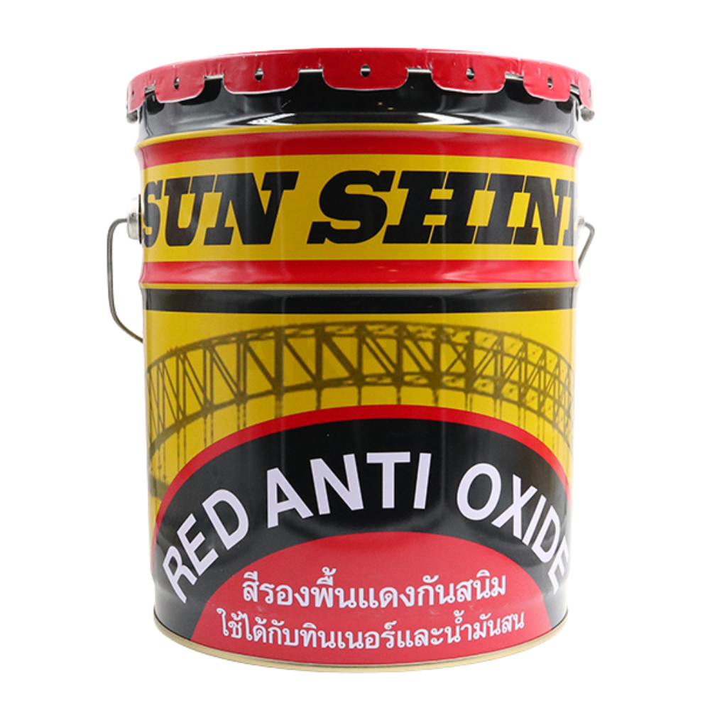 สีรองพื้นกันสนิม Sunshine(ซันไชน์) สำหรับรองพื้นสำหรับงานโลหะ ป้องกันการเกิดสนิม (สินค้าสั่งโรงงาน ขายยกลัง)