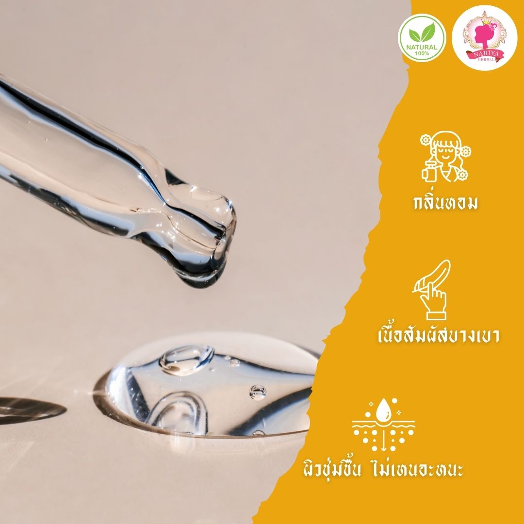 (ขนาดพกพา) น้ำมันนวดอโรม่า Body Massage Oil กลิ่นคาโมมายล์ ขนาด 150 มิลลิลิตร น้ำมันนวด นวดผ่อนคลาย SKU-00077