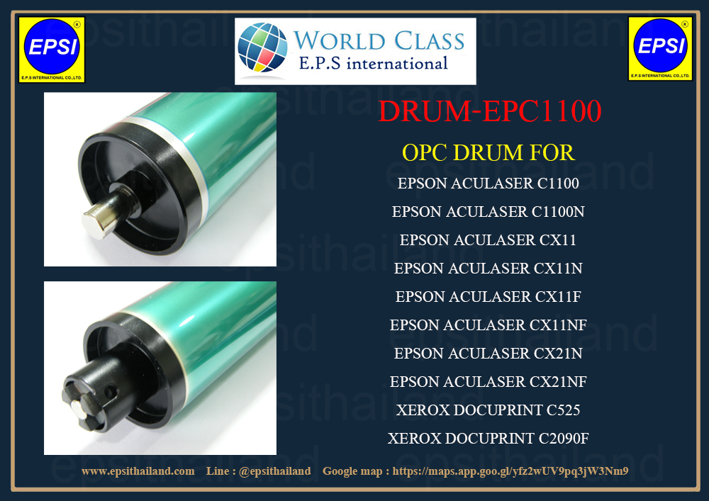 DRUMEPC1100 EPSON OPC DRUM C1100/N**/CX11N/NF XEROX C525A/C2090 1,500 กรัม