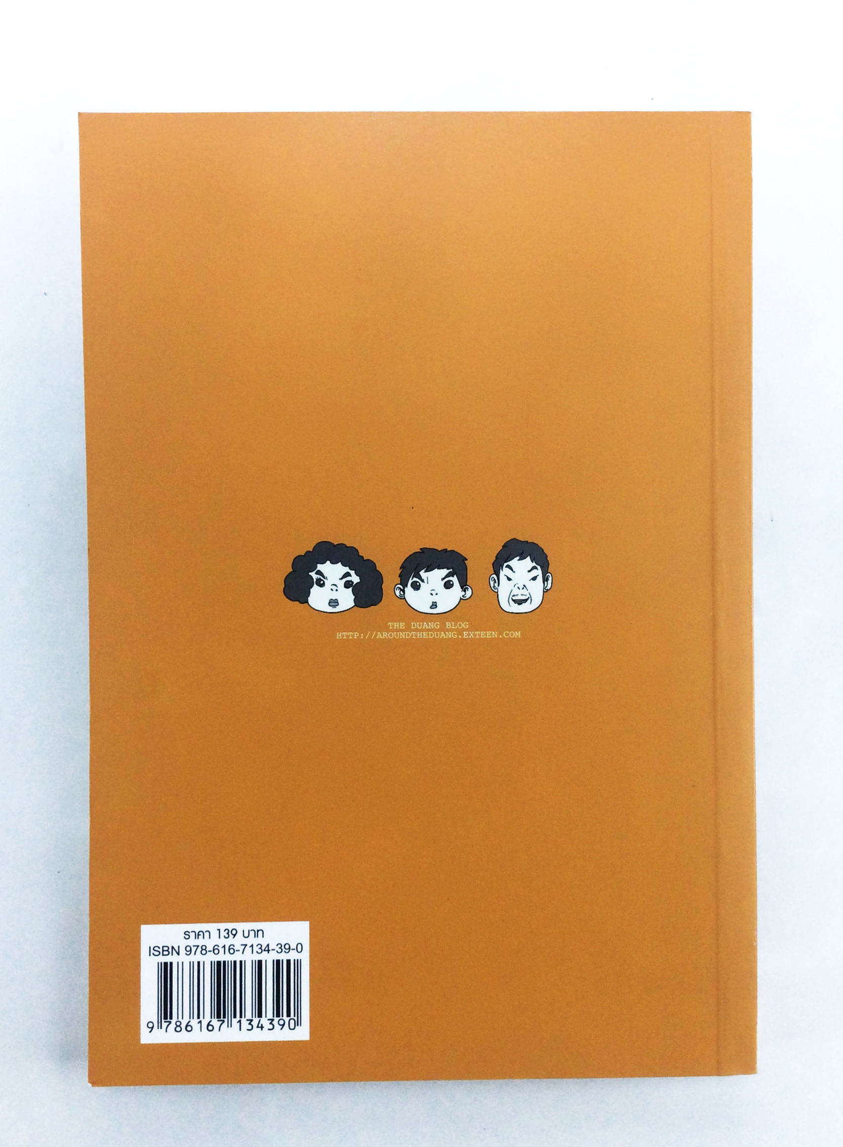 เรื่องมีอยู่ว่า ฉบับครอบครัวหัวขาด หนังสือ การ์ตูน