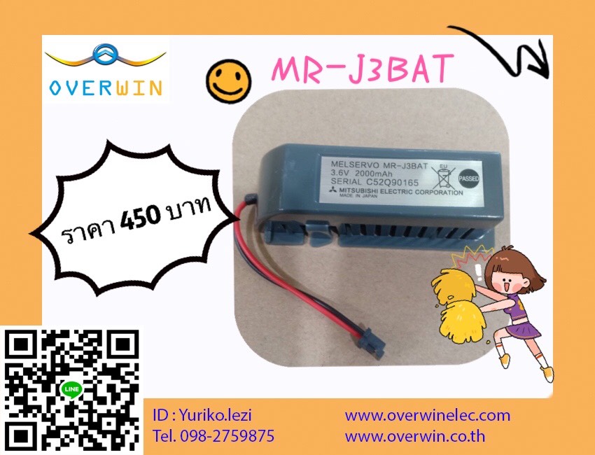 MR-J3BAT