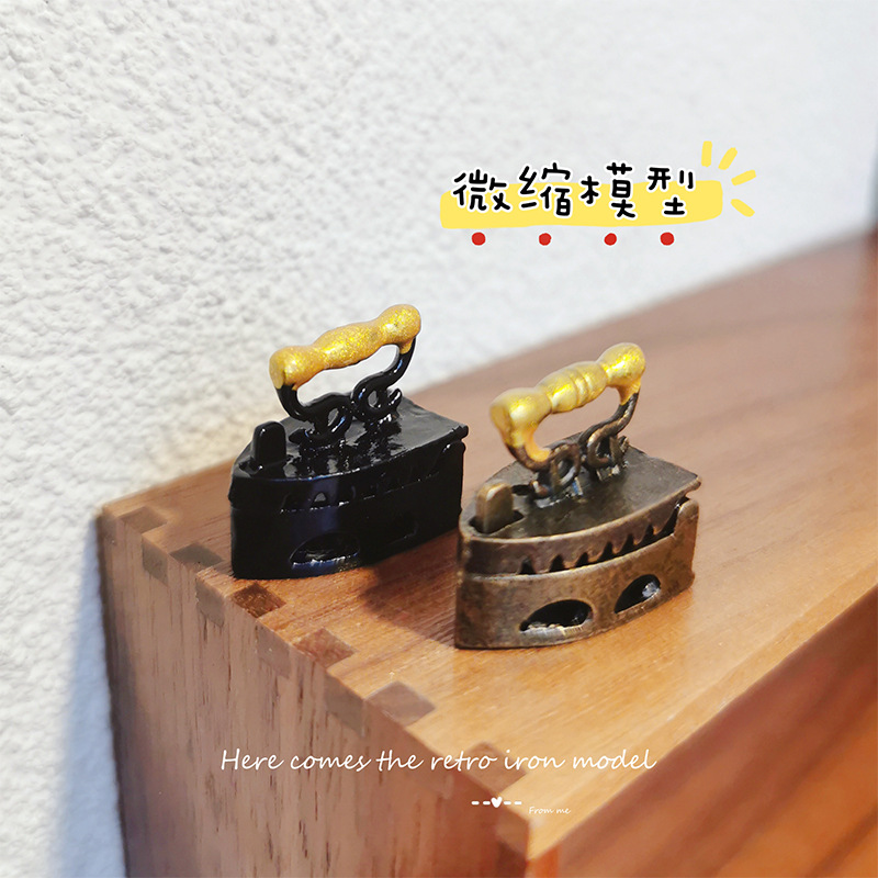 เตารีดจิ๋วอุปกรณ์เสริมมินิเหล็กสำหรับนักสะสมของจิ๋ว งานdollhouse1:12 เพื่อนักสะสมโดยเฉพาะ