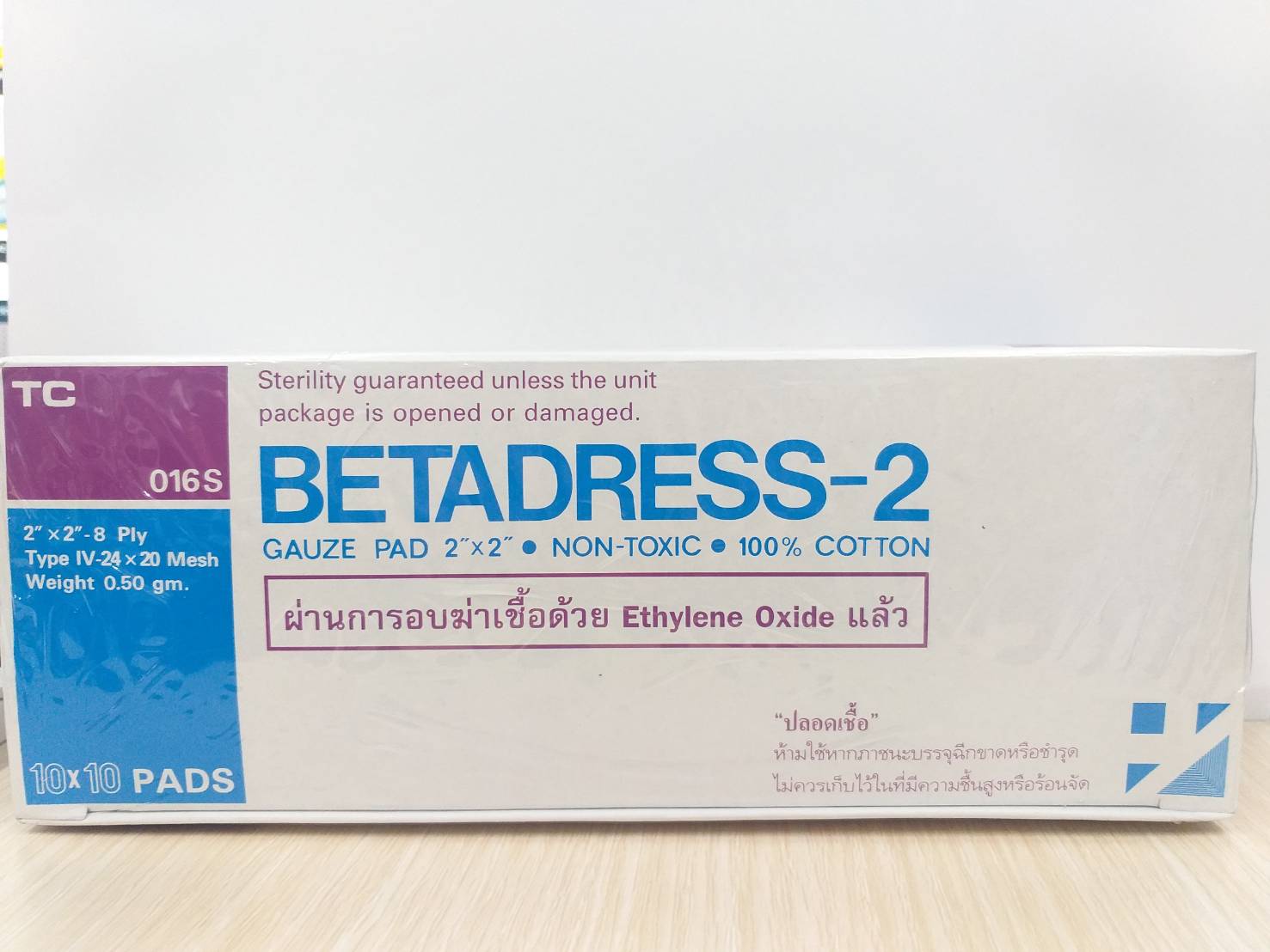 BETADRESS-2 ผ้าก๊อซปิดแผล แบบ Sterile ชนิดแผ่นแยกชิ้น ขนาด 2 นิ้ว 10X10 ชิ้น