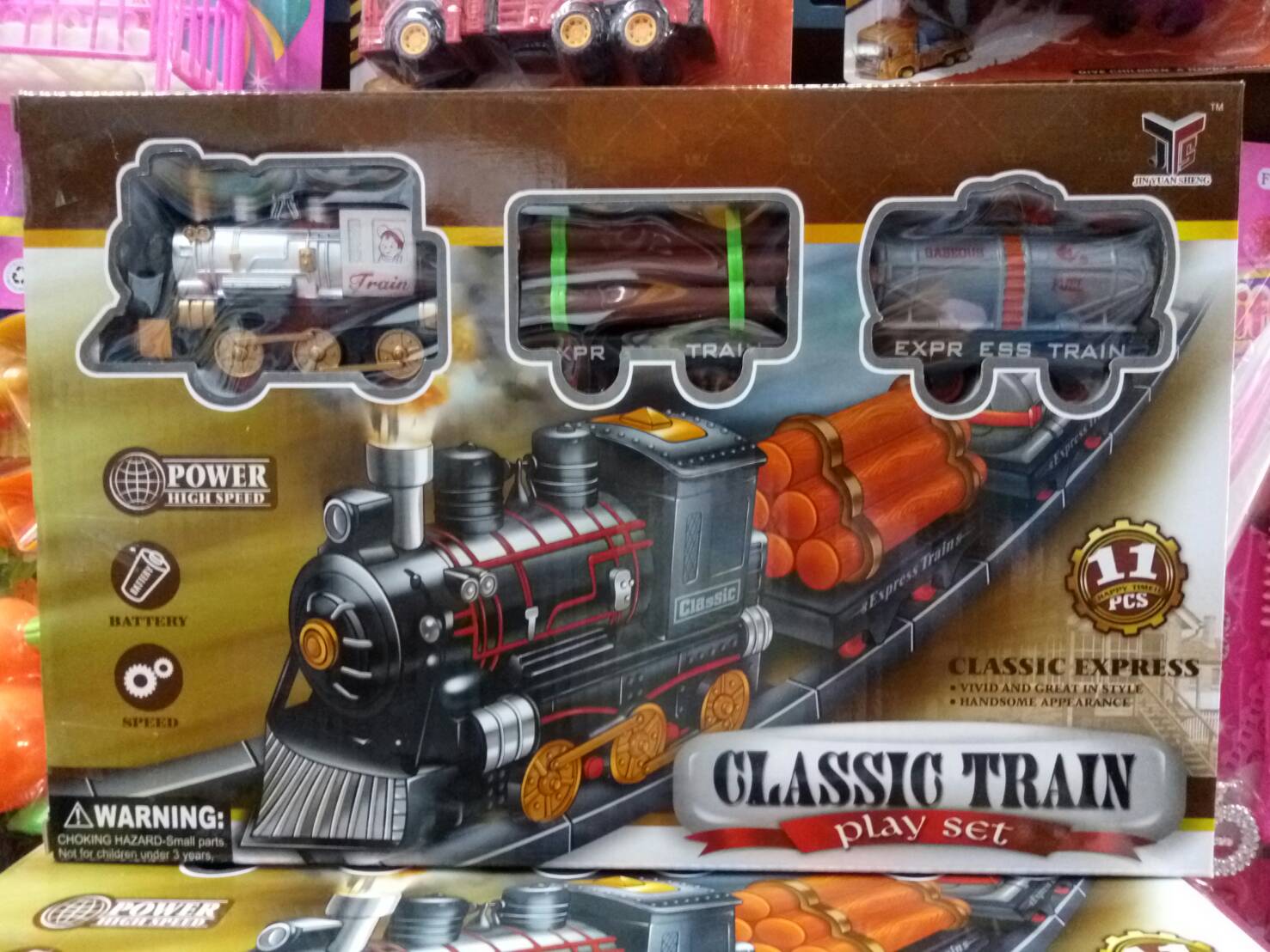 รถไฟกล่อง
