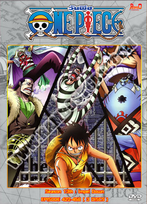One Piece 13th [Impel Down] วันพีซ ล่าขุมทรัพย์โจรสลัด ซีซั่น 13 - 3 แผ่น (ตอนที่ 422-458)
