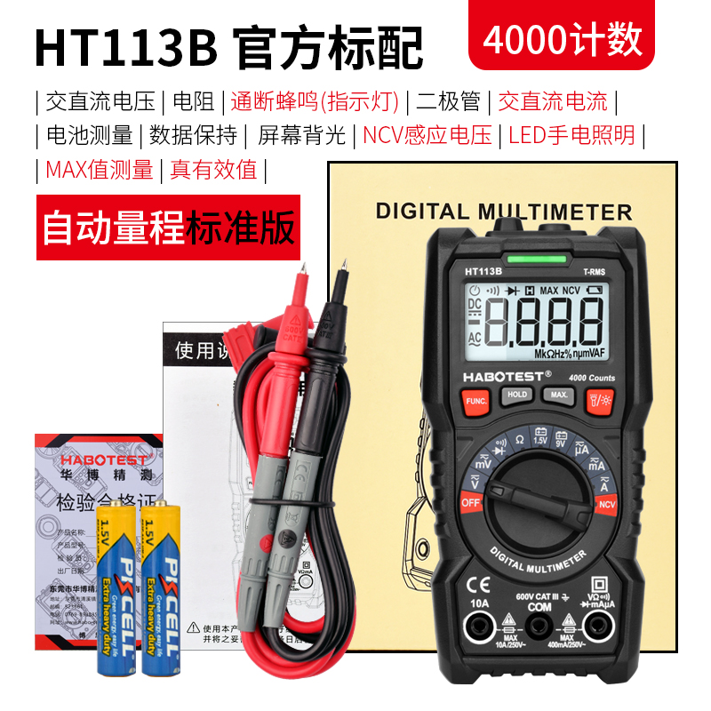 HT13B Habotest Meter