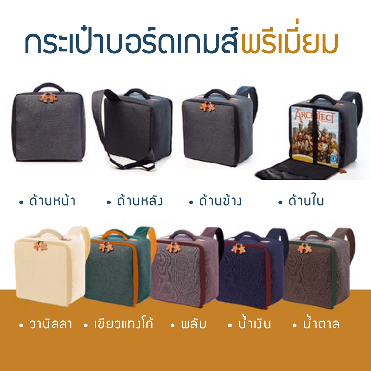 Bulwark GREEN (เขียว)