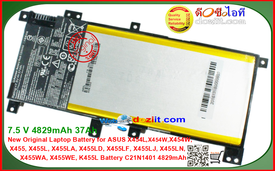แบตเตอรี่แท้ ASUS A455L X454L, X454W, X455, X455L, X455LA, X455LD, X455LF, X455LJ, X455LN, X455WA, X455WE, K455L Battery C21N1401 4775mAh