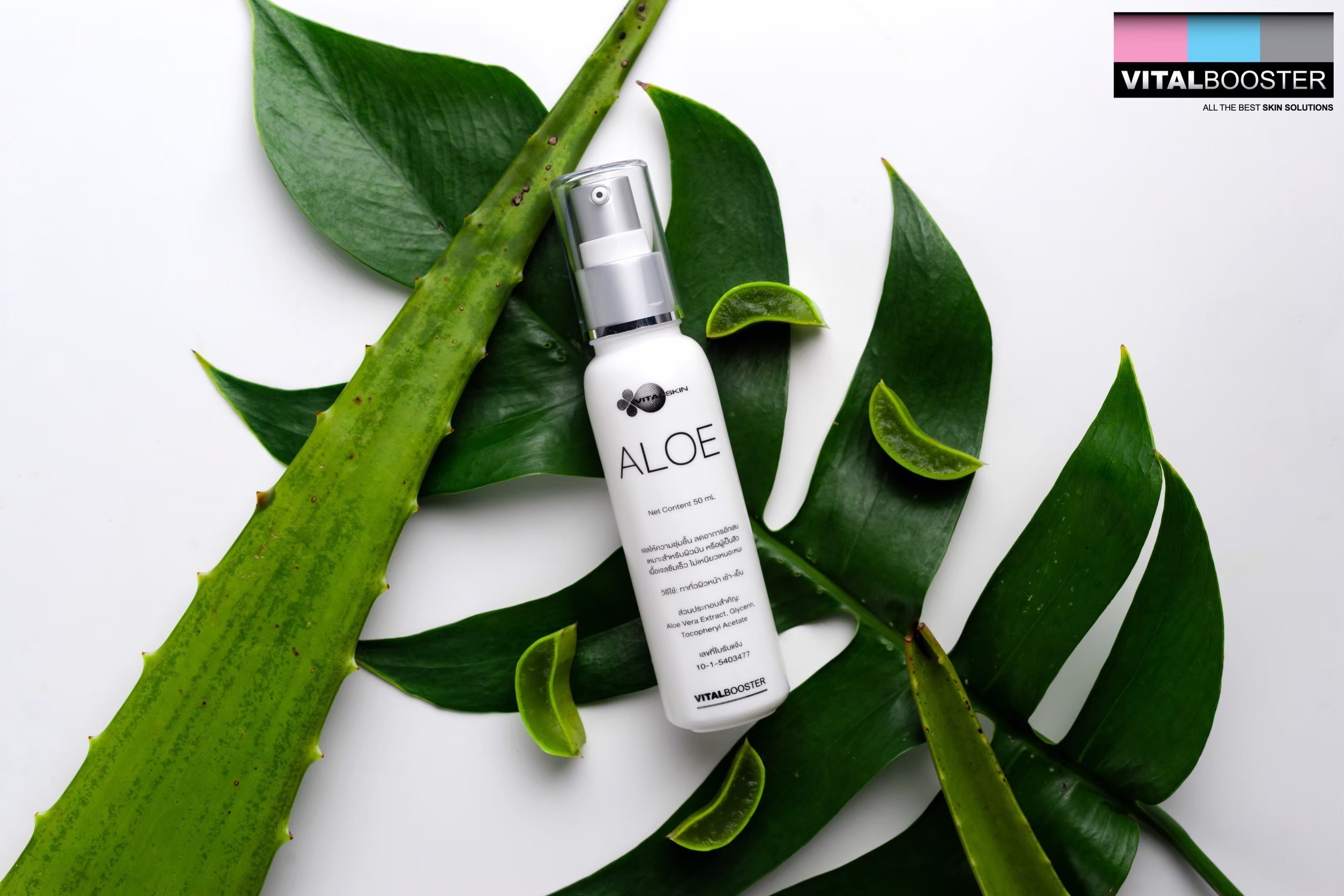 VITAL SKIN ALOE เจลให้ความชุ่มชื้น ลดการอักเสบ