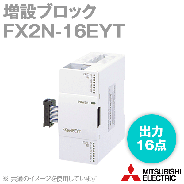 PLC Mitsubishi FX2N-16EYT
