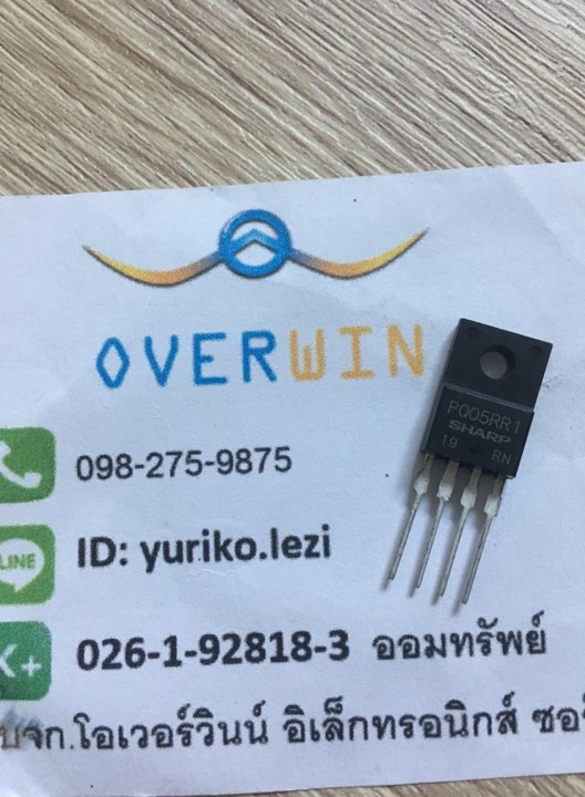PQ05RR1