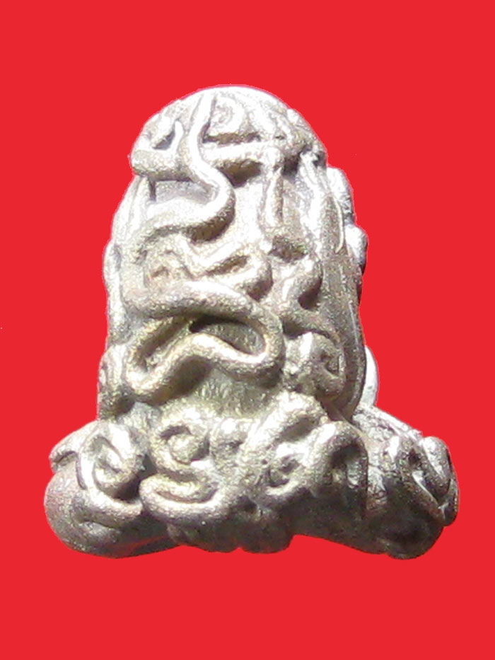 (5) พระปิดตามหาอุตยันต์ยุ่ง หลวงพ่อเกตุ วัดเกาะหลัก ปี 2534 (พิมพ์เศัยรโต) เนื้อสำริด