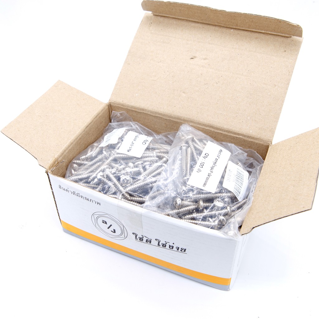 ตะปูเกลียวปล่อย หัวนูน P ปลายแหลม /น๊อตสกรูเกลียวปล่อย P ปลายแหลม (ถุง100ตัว) [ขายปลีก/ส่ง]