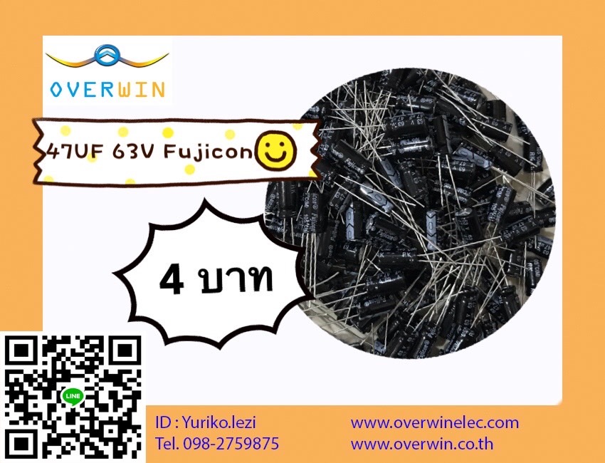 47UF 63V FUJICON