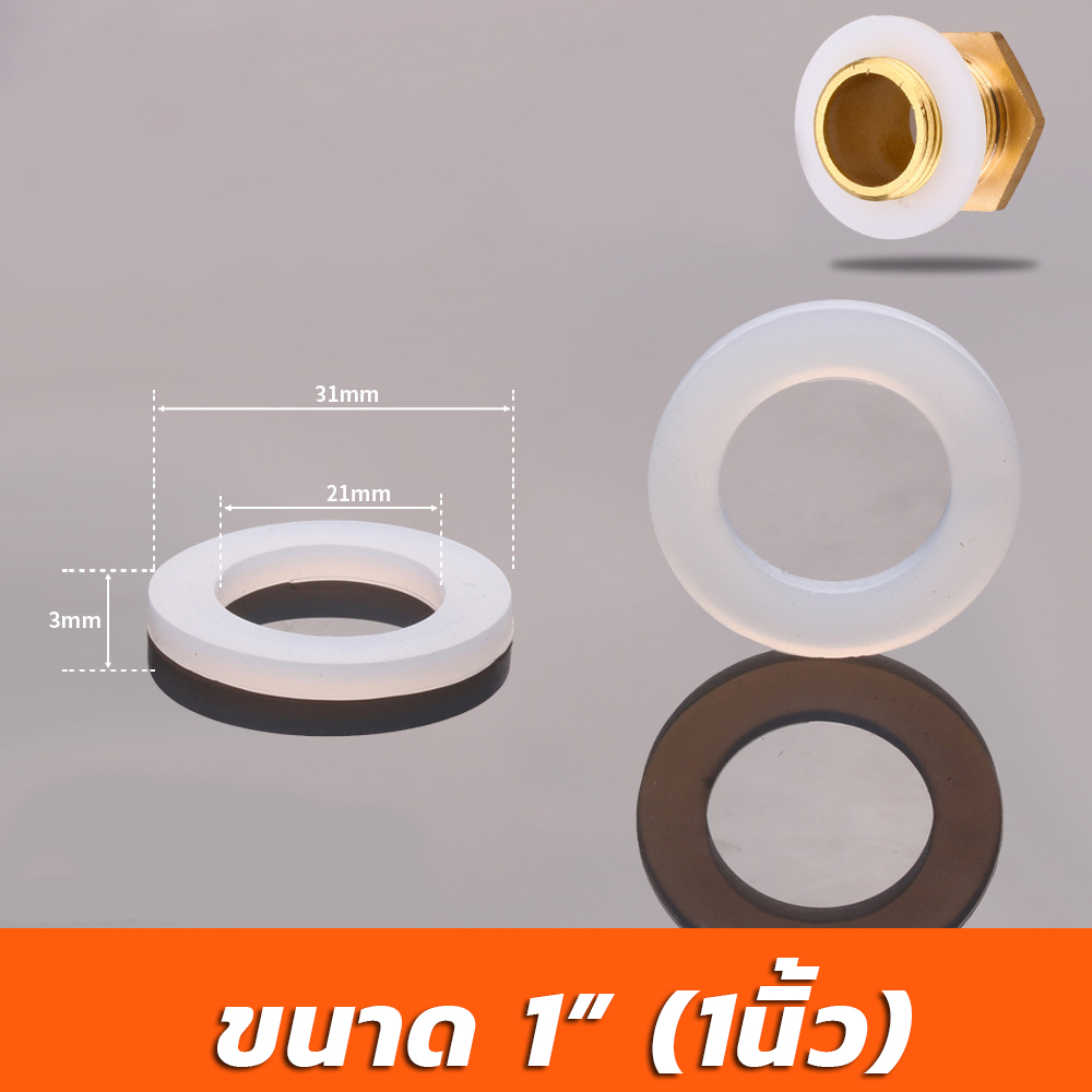 (แพ็ค5ชิ้น) ซีลยางน้ำดี ยางกันซึม KingsMan (ปะเก็นยางซิลิโคนทนกว่ายางสีดำ) มีหลายขนาด [ขายปลีก/ส่ง]