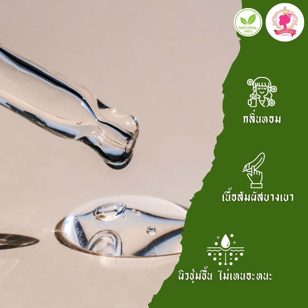 น้ำมันนวดอโรม่า Body Massage Oil กลิ่นเปปเปอร์มินท์ ขนาด 500 1000 มิลลิลิตร น้ำมันนวด นวดผ่อนคลาย SKU-00242