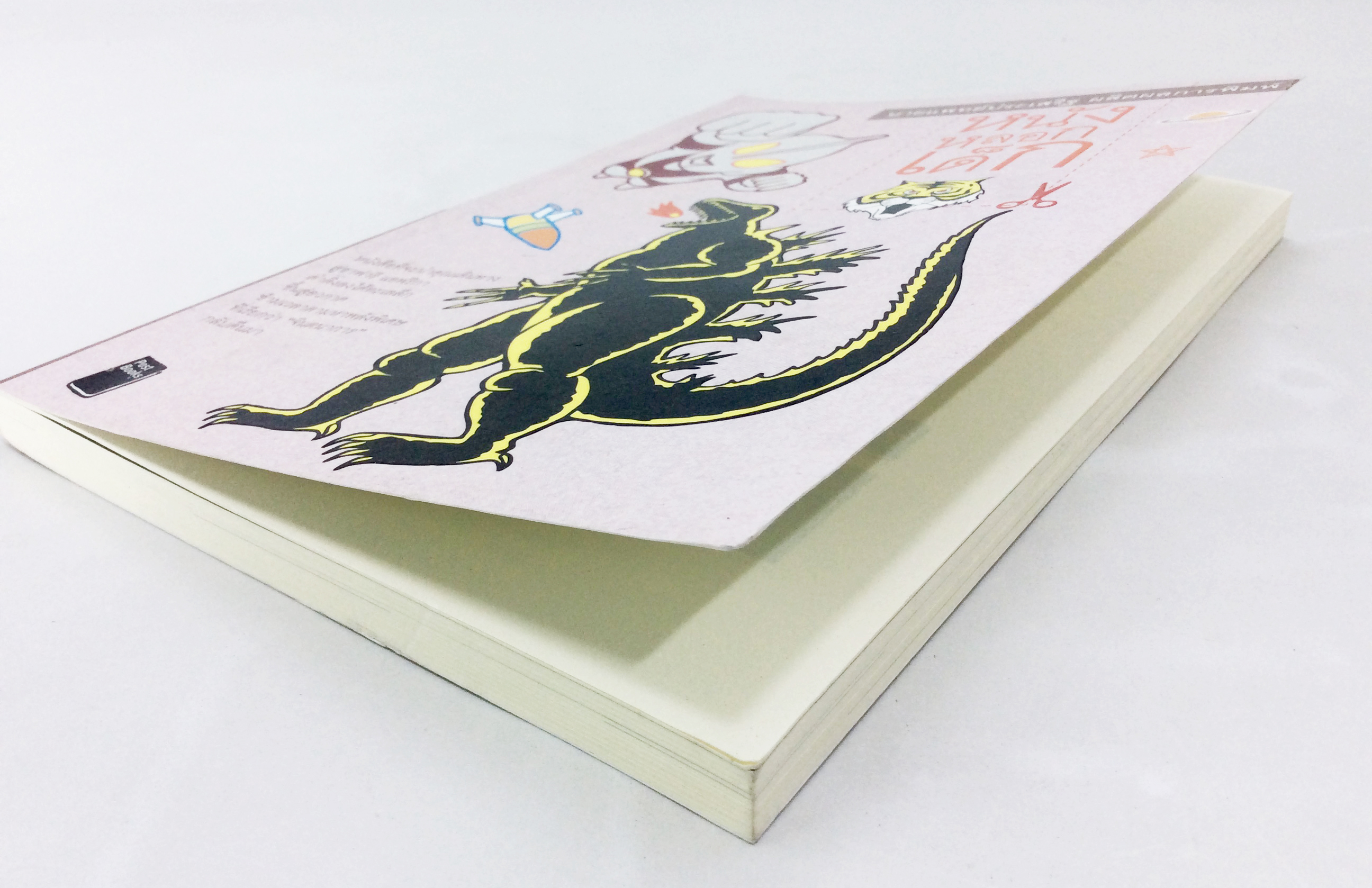 หนังหลอกเด็ก หนังสือที่ว่าด้วยจินตนาการผ่านเรื่องราวบนแผ่นฟิล์มและสิ่งพิมพ์ในยุคหกศุนย์