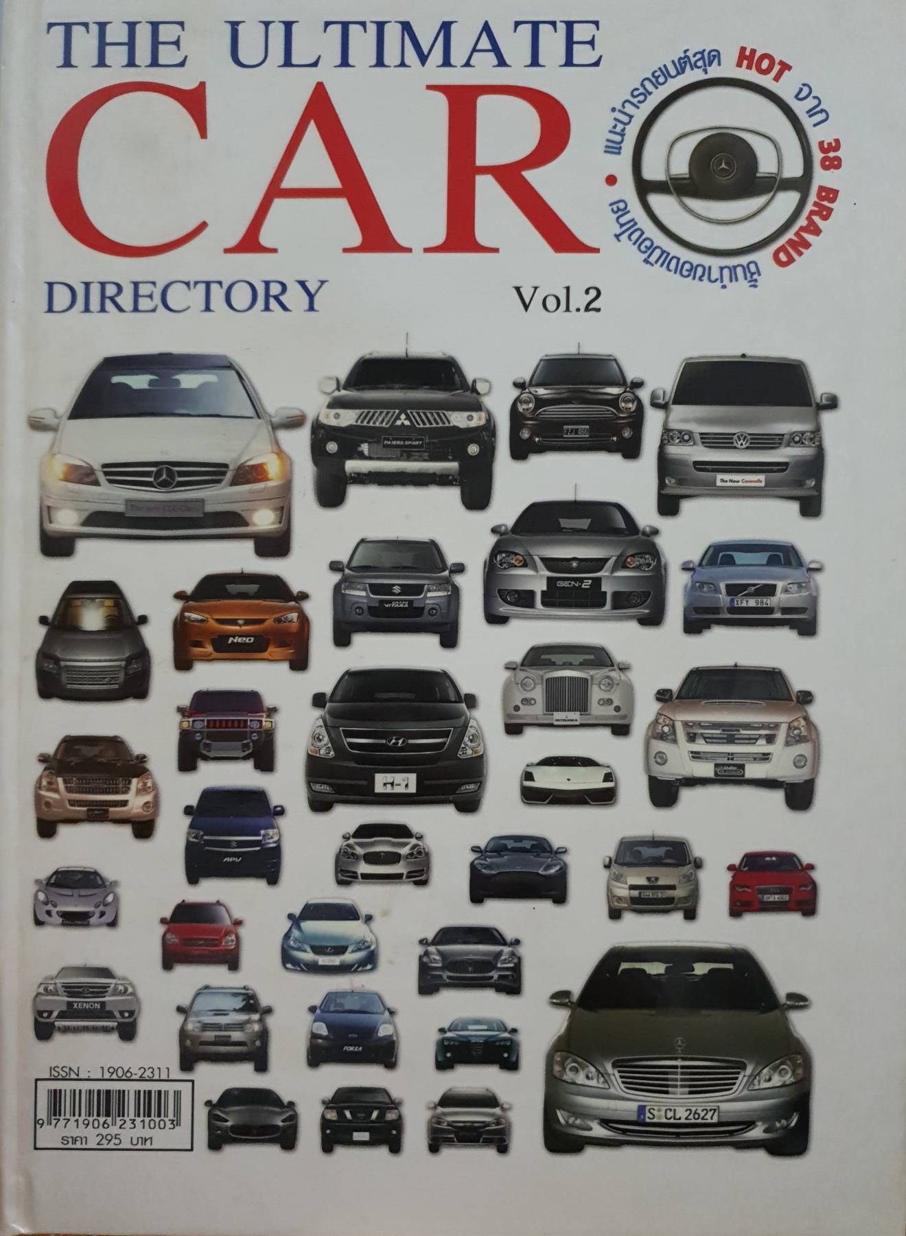 The Ultimate Car Directory Vol.2