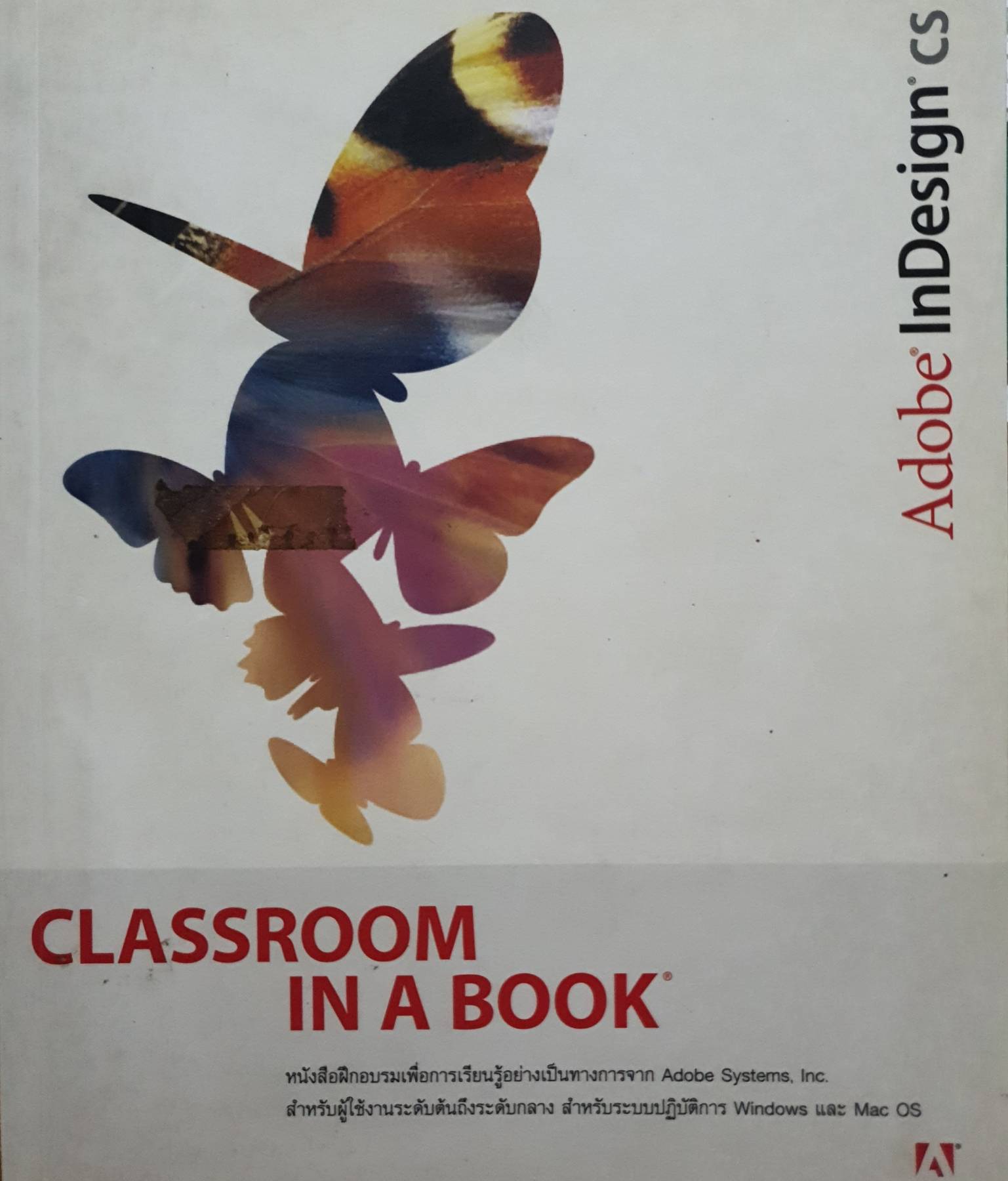 Adobe Indesign CS Classroom in a Book
