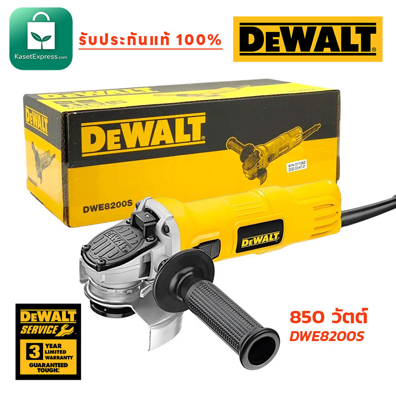 เครื่องเจียร์ DEWALT 850 วัตต์ รุ่น DWE8200S เครื่องเจียรไฟฟ้า เครื่องเจียร DEWALT