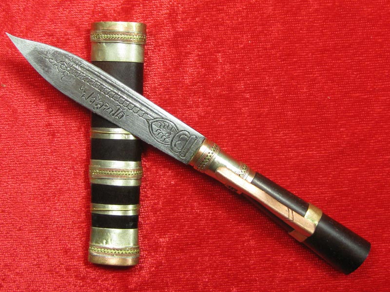 (10) มีดหมอหลวงพ่อคูณ วัดบ้านไร่ ปี 36 (ด้ามไม้ฝักไม้) ออกที่วัดประโดก อ.เมืองนครราชสีมา ปี 2536