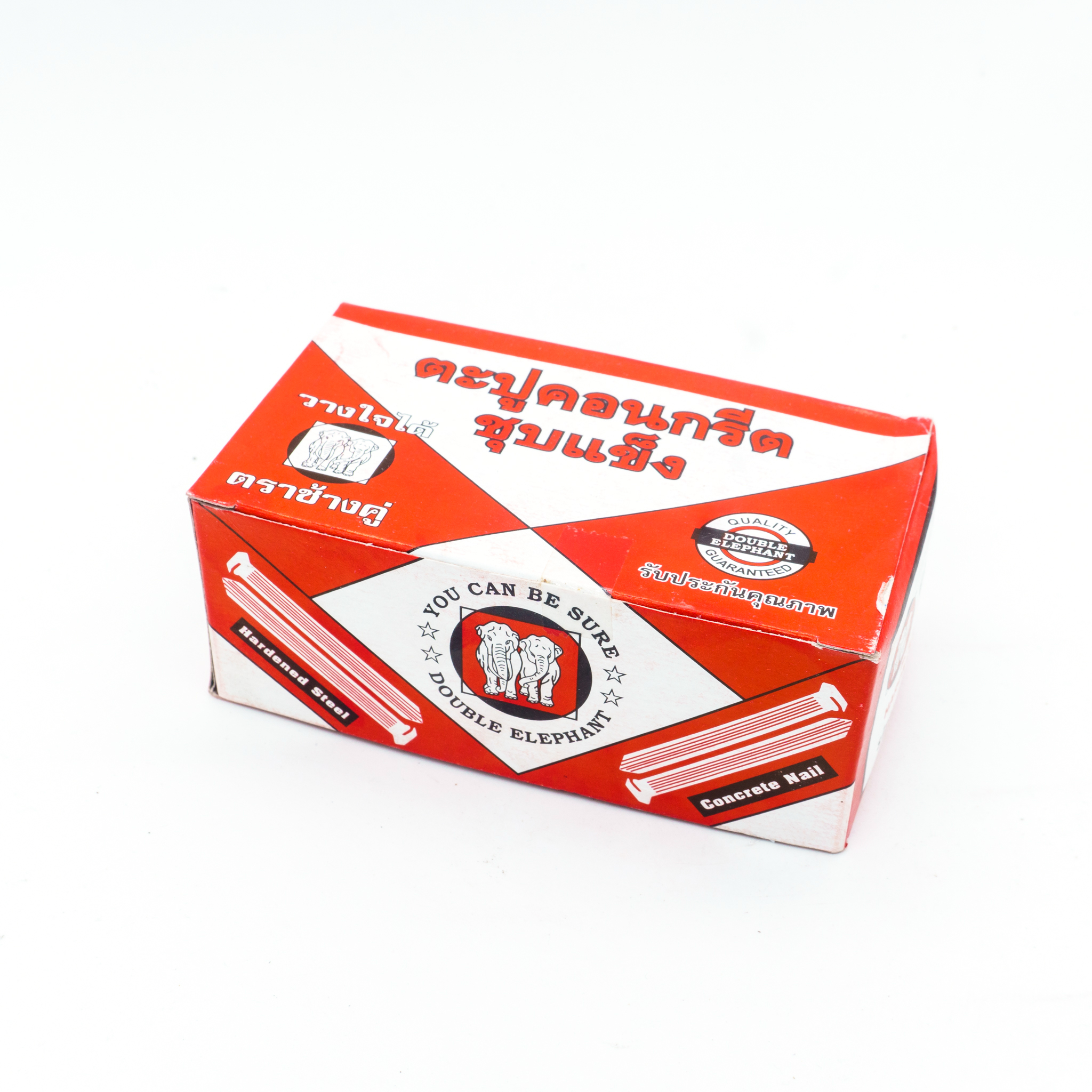 ตะปูคอนกรีตชุบแข็ง ตราช้างคู่ (ราคาต่อกล่อง) [ขายปลีก/ส่ง]