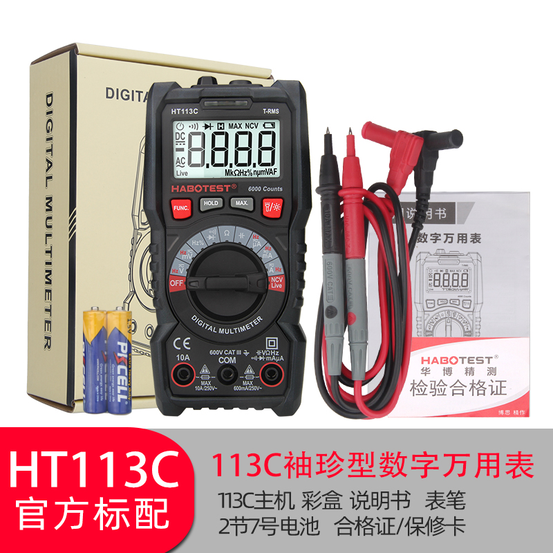 HT13C Habotest Meter