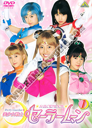 เซเลอร์มูน Live Action - 13 แผ่น (จบ)