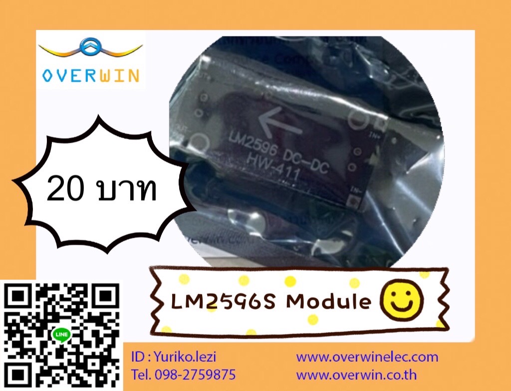 LM2596S DC-DC MODULE