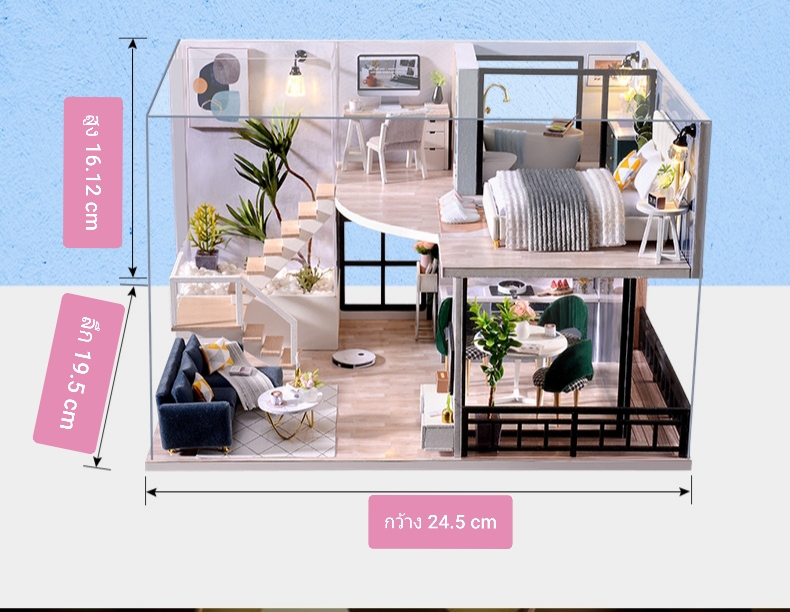 บ้านจำลองโมเดิร์น หากเปิดไฟยิ่งเพิ่มความหรูหราเหมาะสำหรับนักสะสมและนักประดิษฐ์บ้านจำลองโดยเฉพาะ