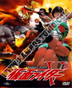 V2D จ้าวเวหา สกายไรเดอร์ - 4 แผ่น (จบ)