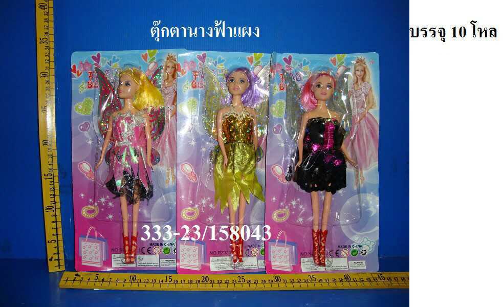 333-23 ตุ๊กตานางฟ้าแผง GV