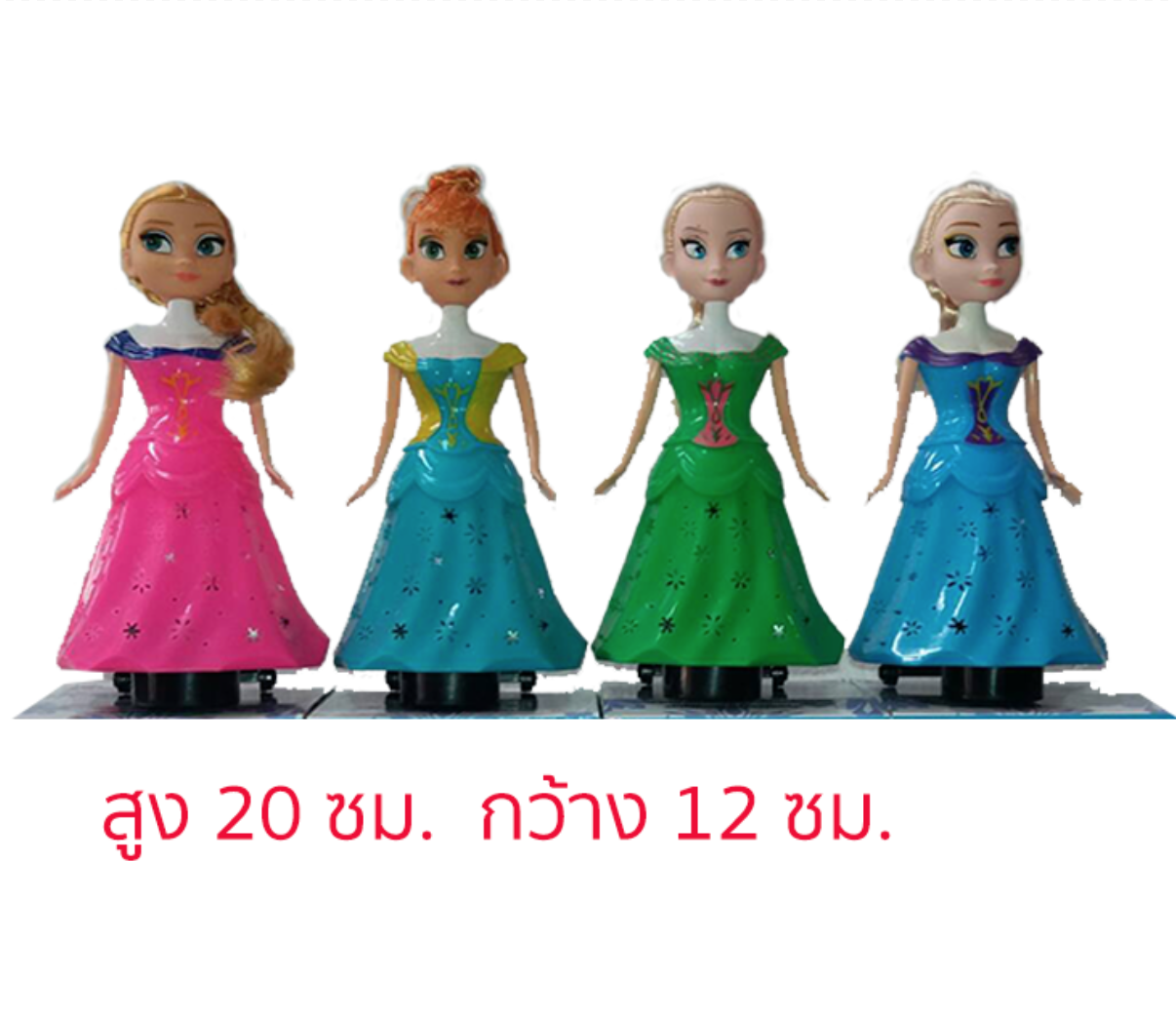 เลิฟลี่พริ้นเซท เจ้าหญิงเอลซ่า