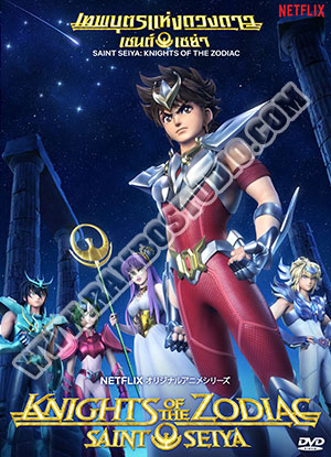 Saint Seiya Knights of the Zodiac - เซนต์เซย่า เทพบุตรแห่งดวงดาว - 2 แผ่น (จบ)