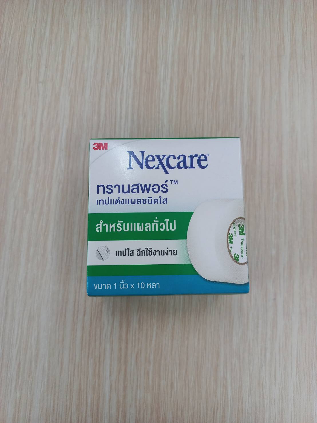 3M Nexcare Transpore 1นิ้ว x 10 หลา 3เอ็ม เน็กซ์แคร์ ทรานสพอร์ เทปแต่งแผลชนิดใส