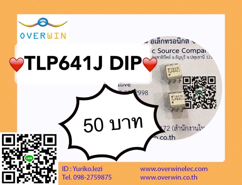 TLP641J DIP Toshiba