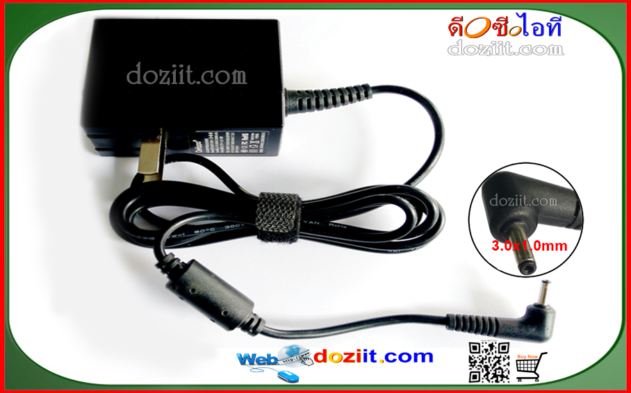 GATEWAY อะแดปเตอร์ (Adapter) 12Vdc 1.5A 18W 3.0x1.0mm (Adapter For Gateway TP Series A60 Tablet)