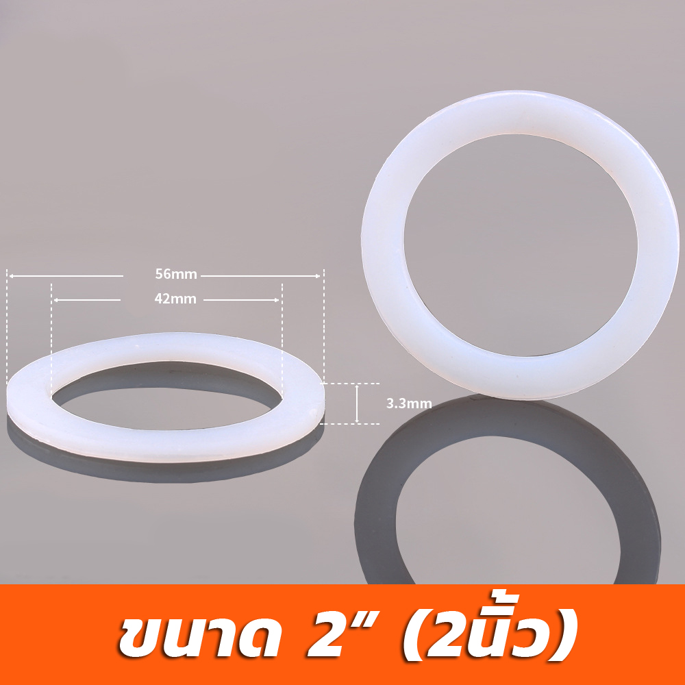 (แพ็ค5ชิ้น) ซีลยางน้ำดี ยางกันซึม KingsMan (ปะเก็นยางซิลิโคนทนกว่ายางสีดำ) มีหลายขนาด [ขายปลีก/ส่ง]