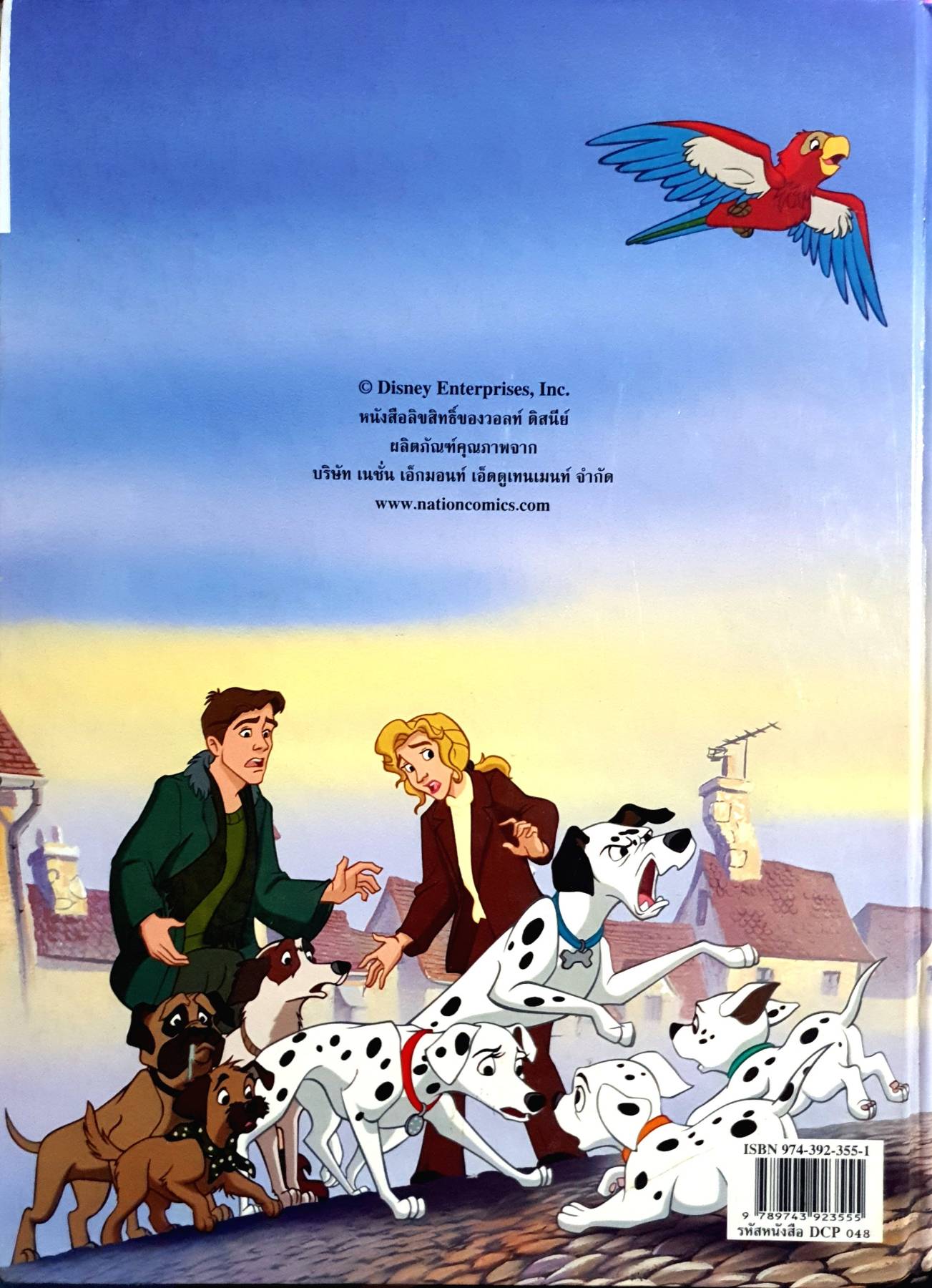 WALT Disney's DALMATIANS จุดจุ้น....วุ่นเกินร้อย
