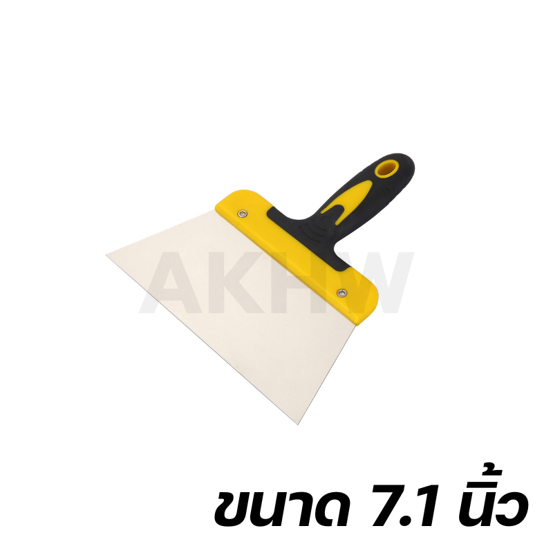 เกรียงโป้วใหญ่/เกรียงฉาบฝ้า สเเตนเลส KingsMan ด้ามยาง [ขายปลีก/ส่ง]